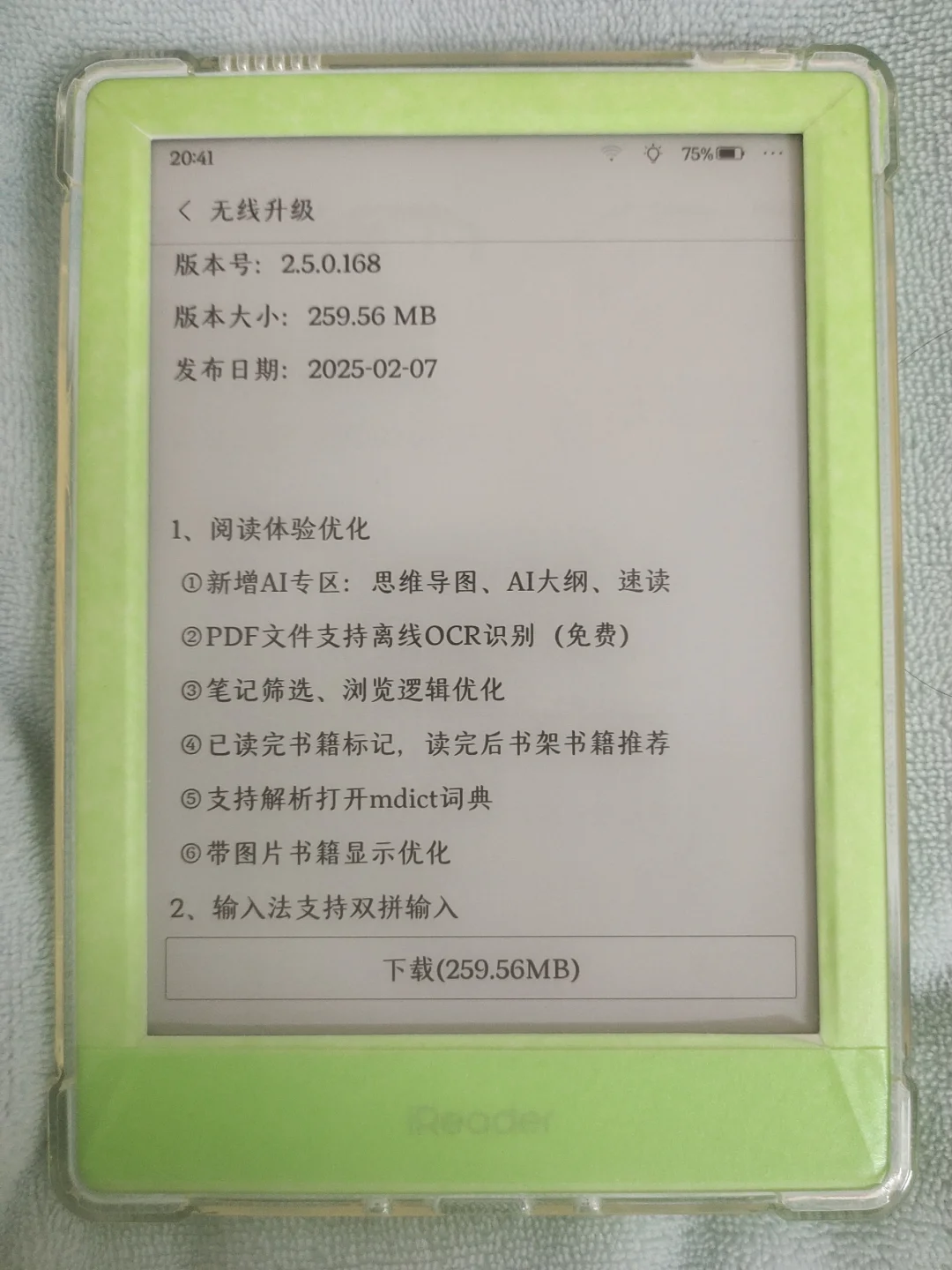 light3有人更新了吗