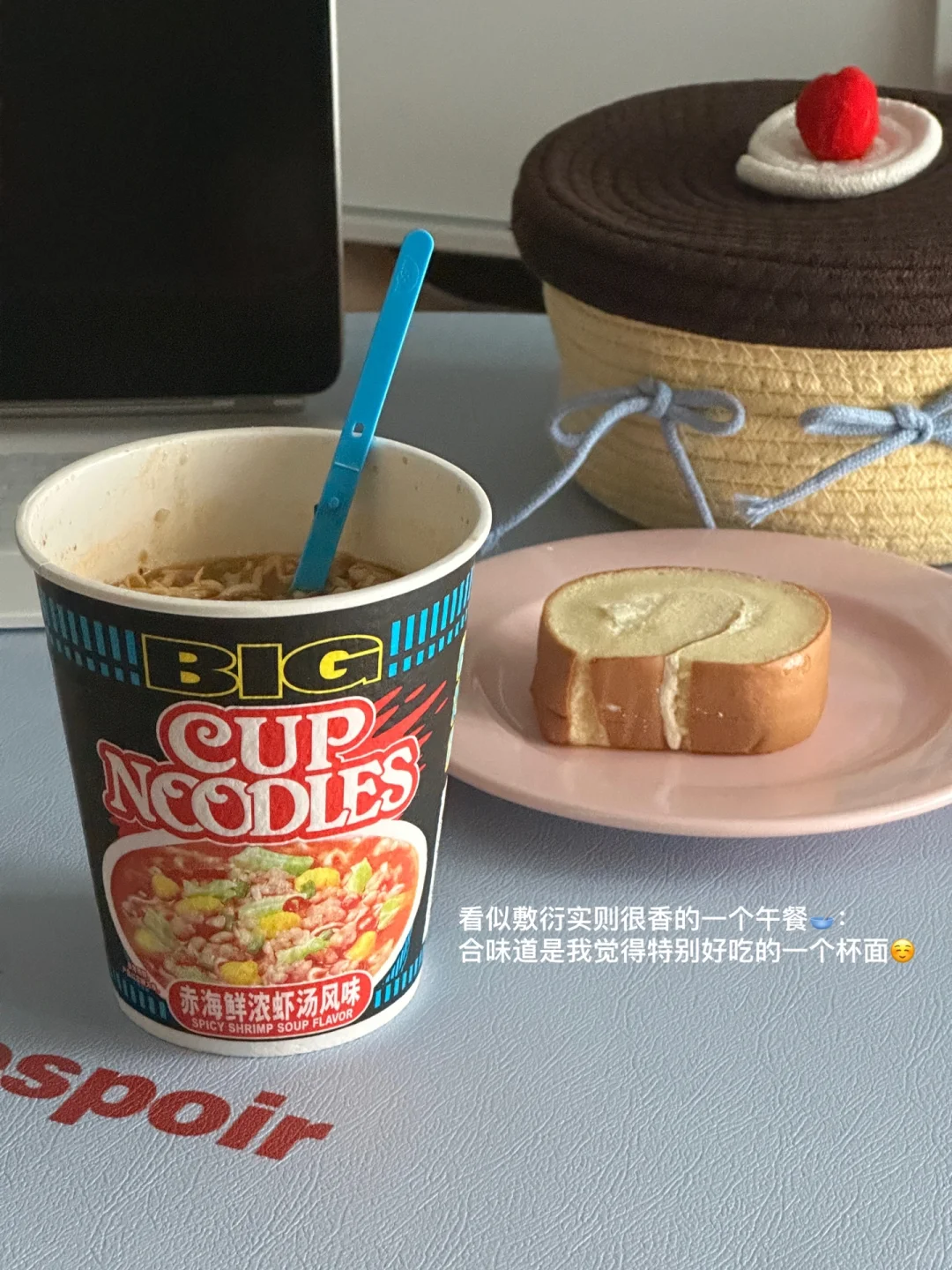 plog✍🏻今年以幸福结尾☺️：