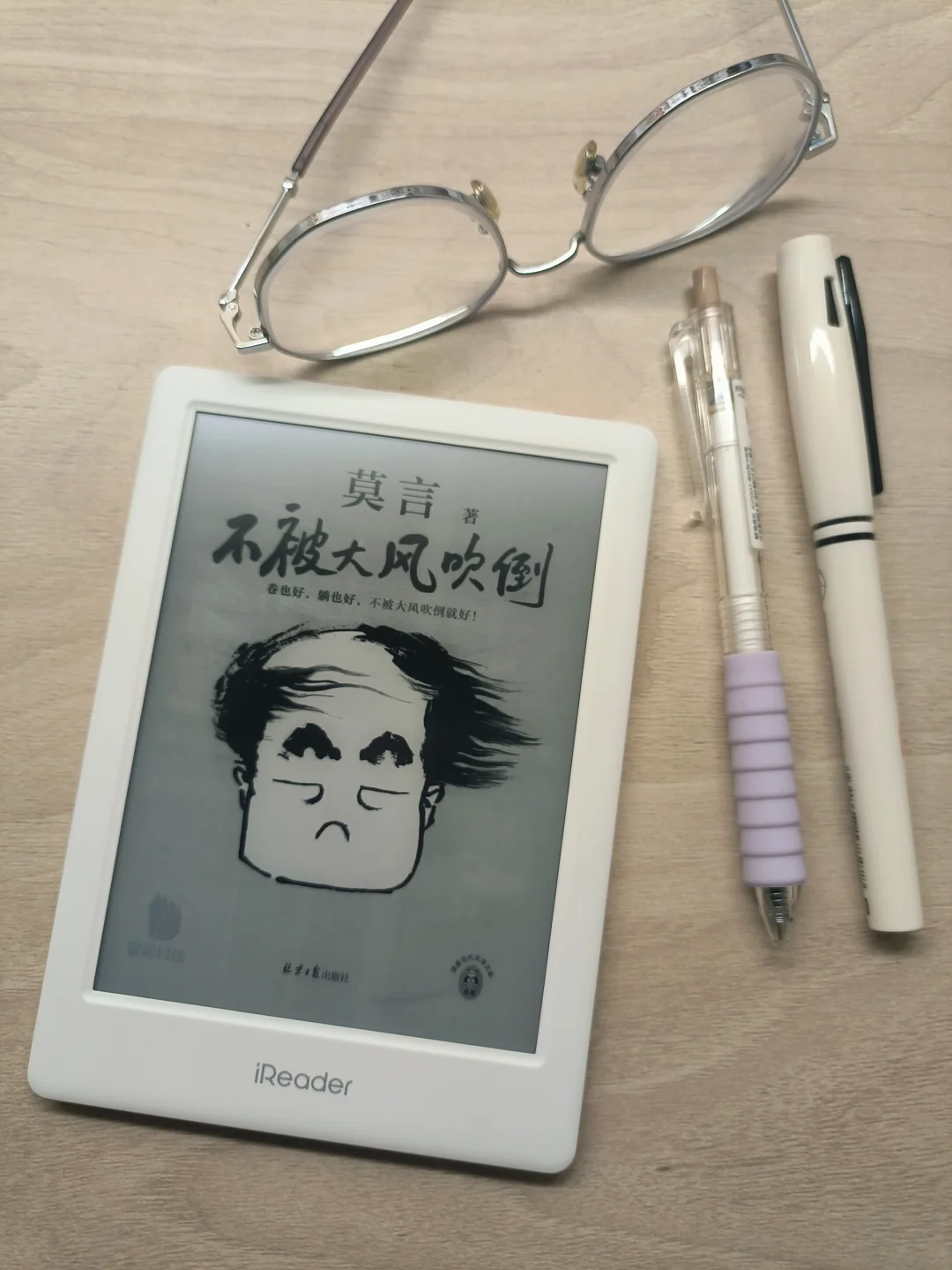 📚啃完300本｜奖励自己一台电纸书太香了