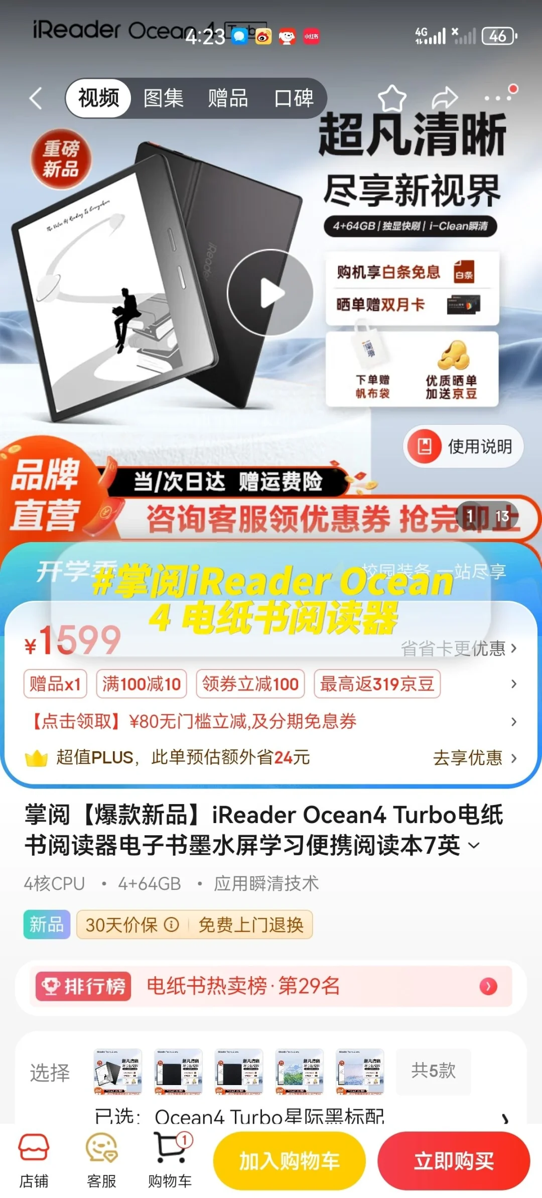 凯森！！看小说真的超级幸福！