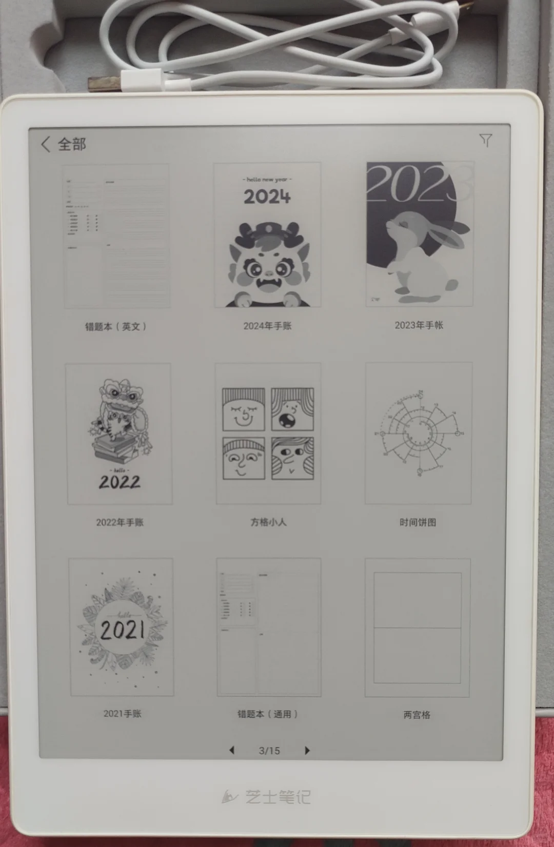掌阅smart1，6 张出，谁要，全原箱盒全
