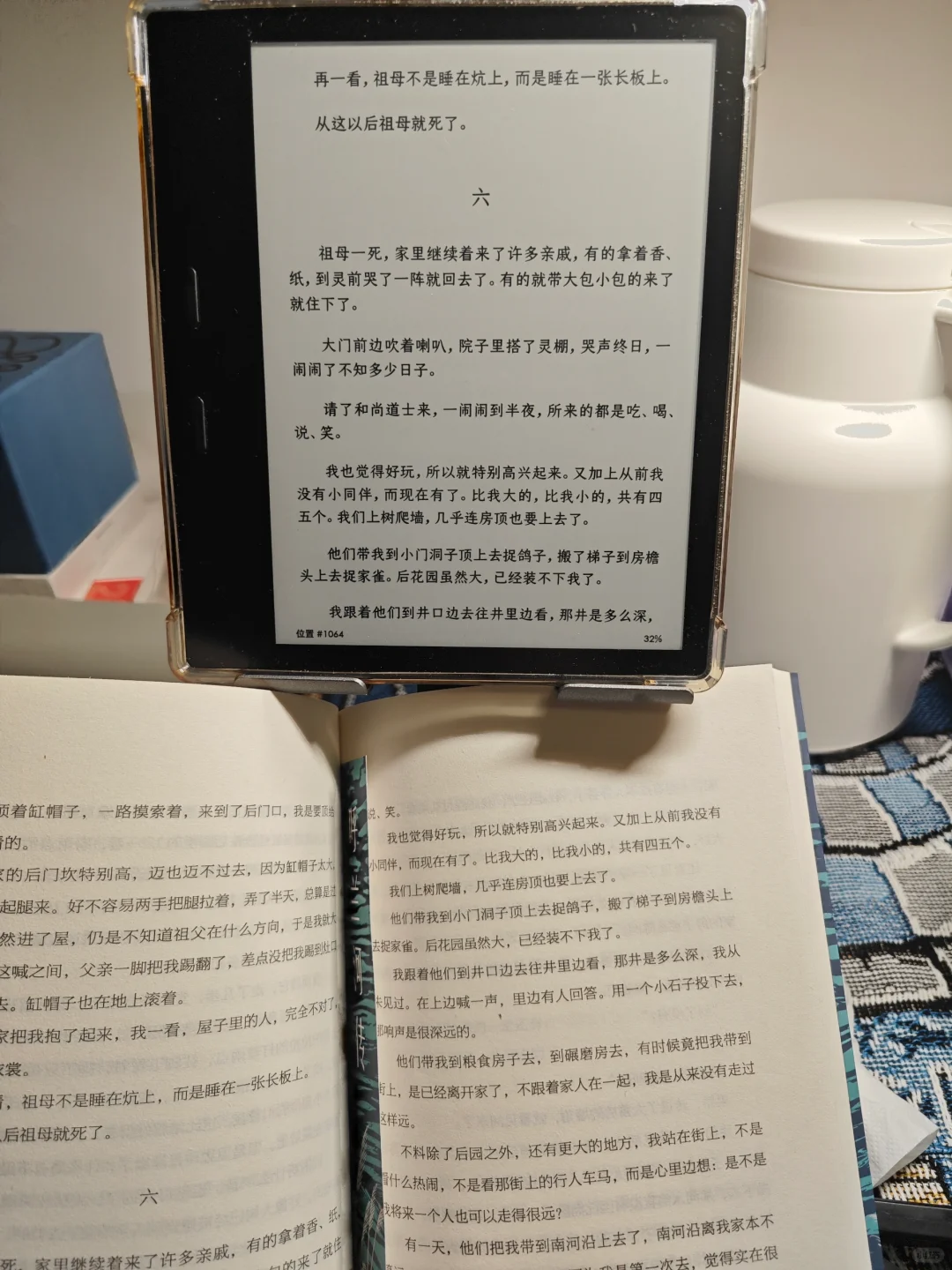 纸质书确实
