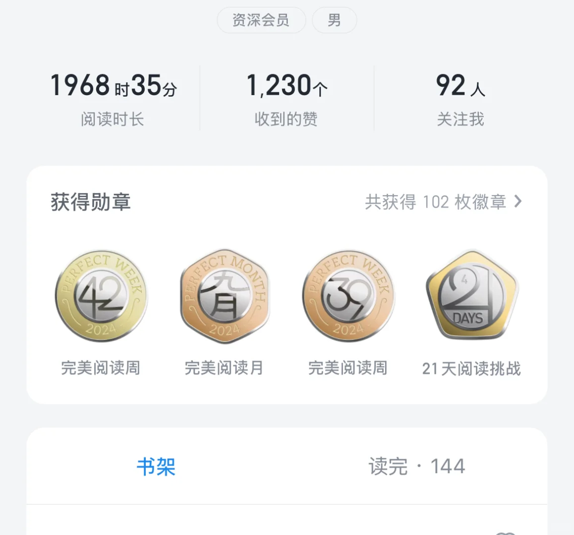 电纸书到底是不是伪需求？