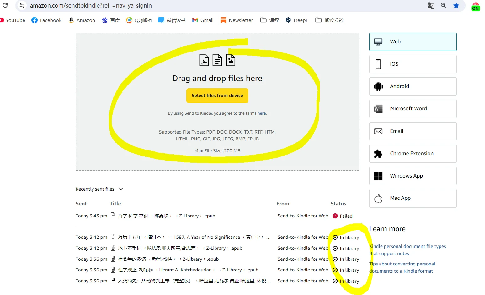 kindle最强传书法含教程