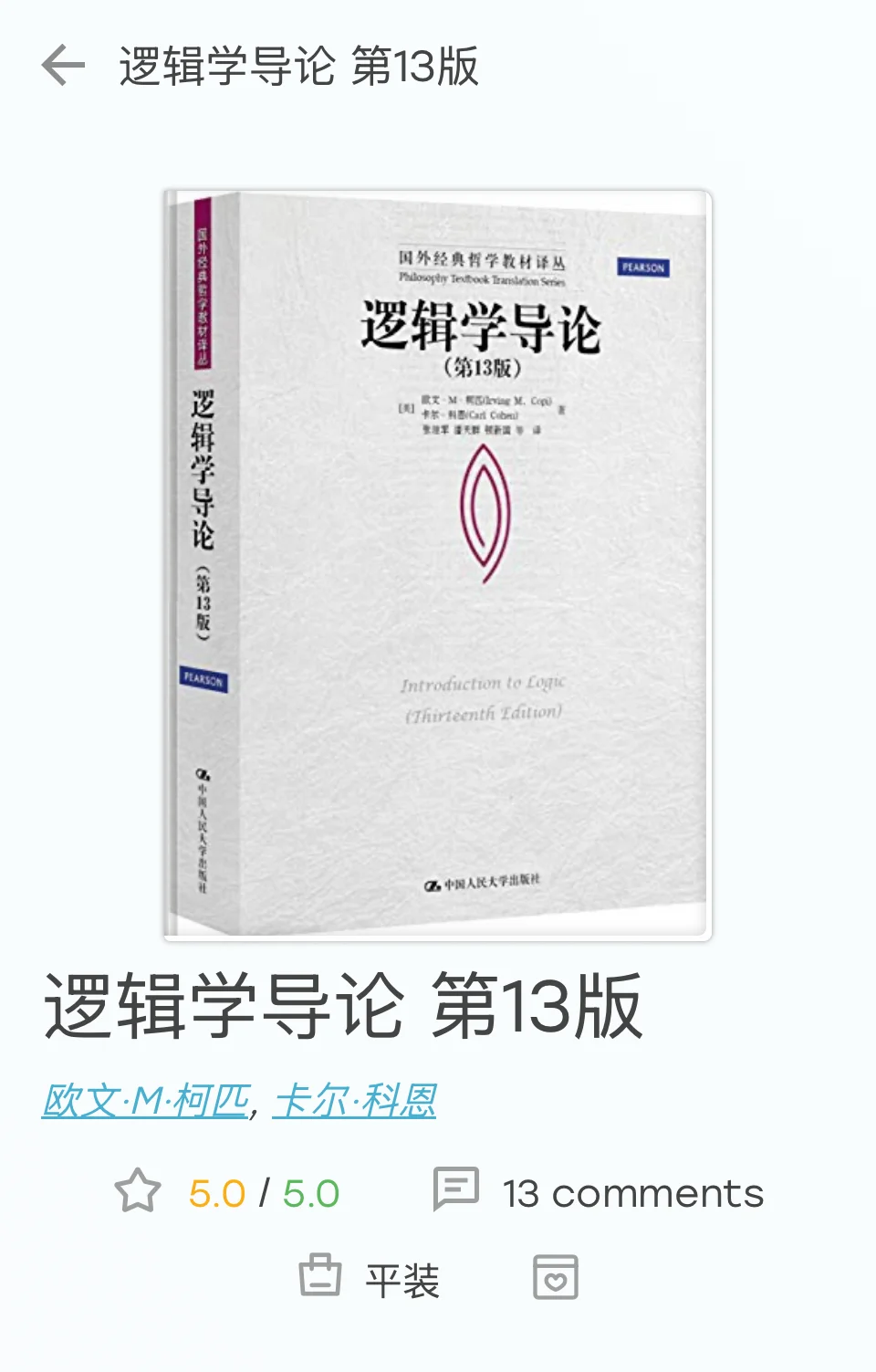 Zlib免费图书馆坐标（2025年2月24日最新）