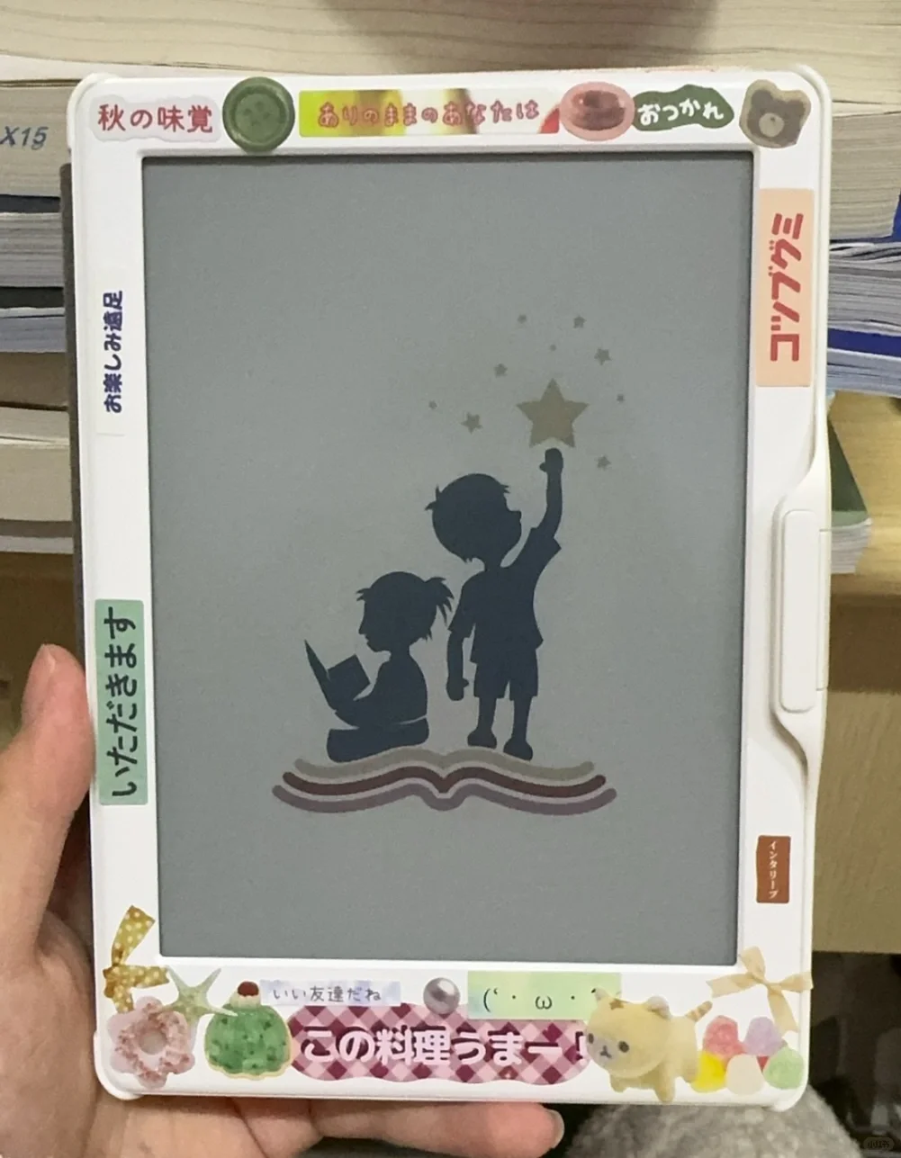 掌阅c6pro，心心念念几天还是拿下了