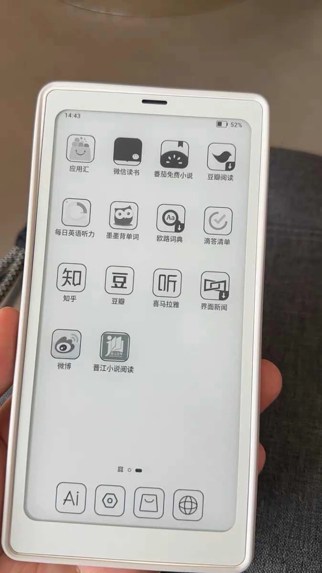 国补真香！小白马已到手