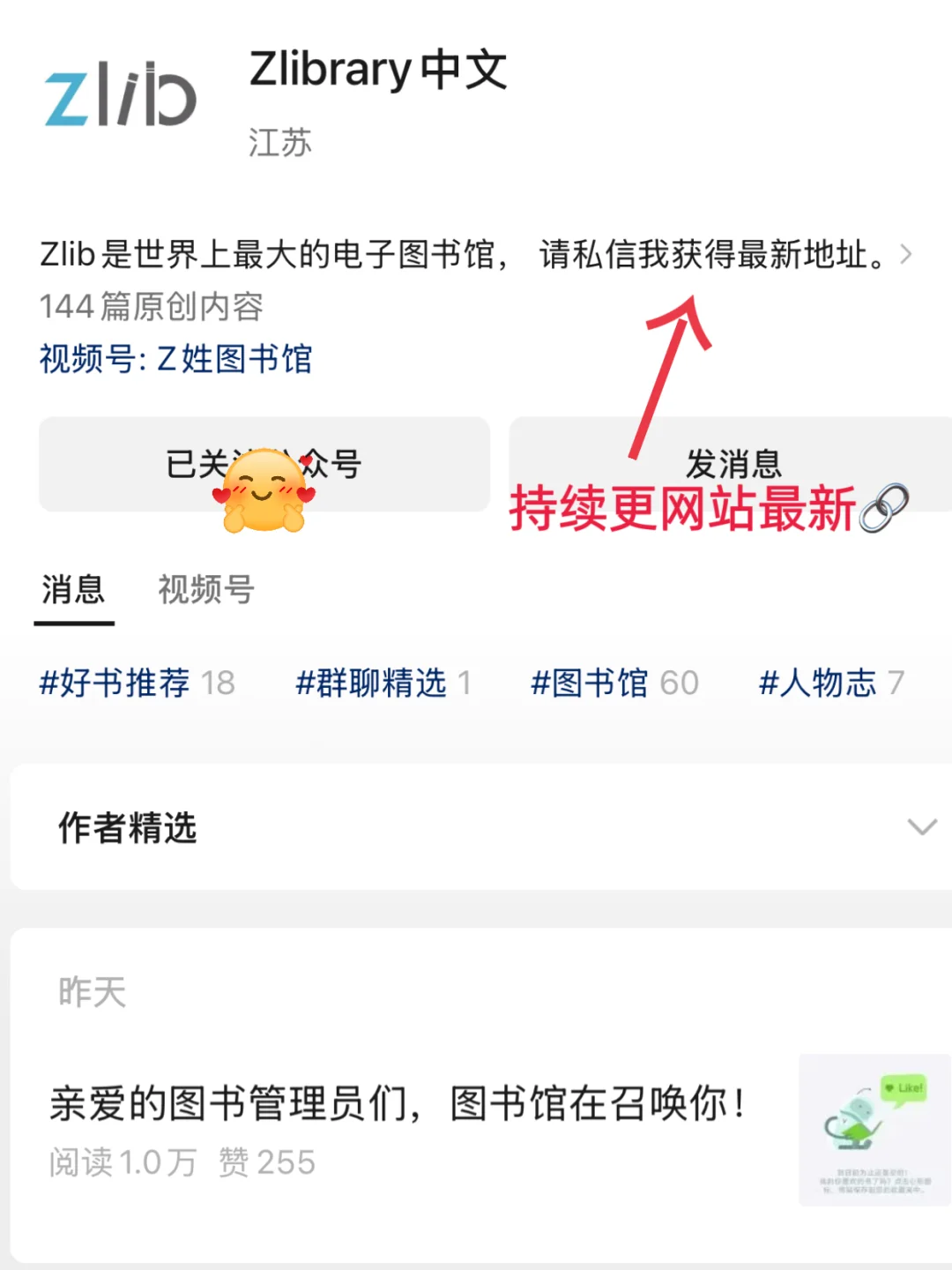 终于用上zlib啦啦啦