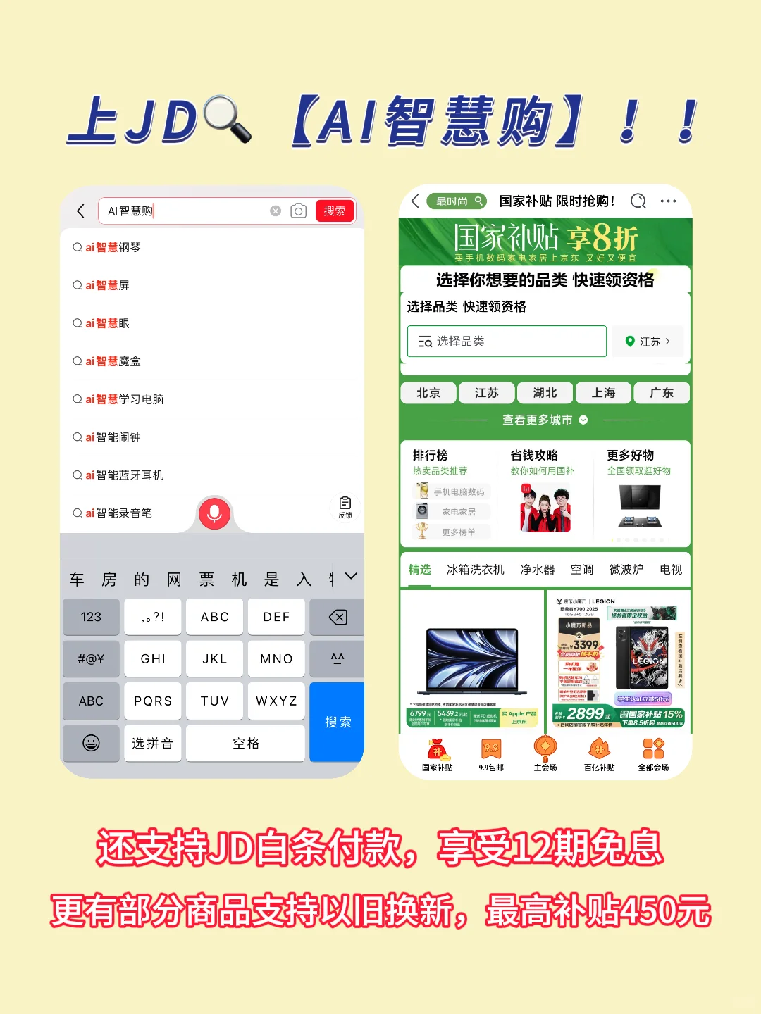 国补后入的电纸书真滴香😍