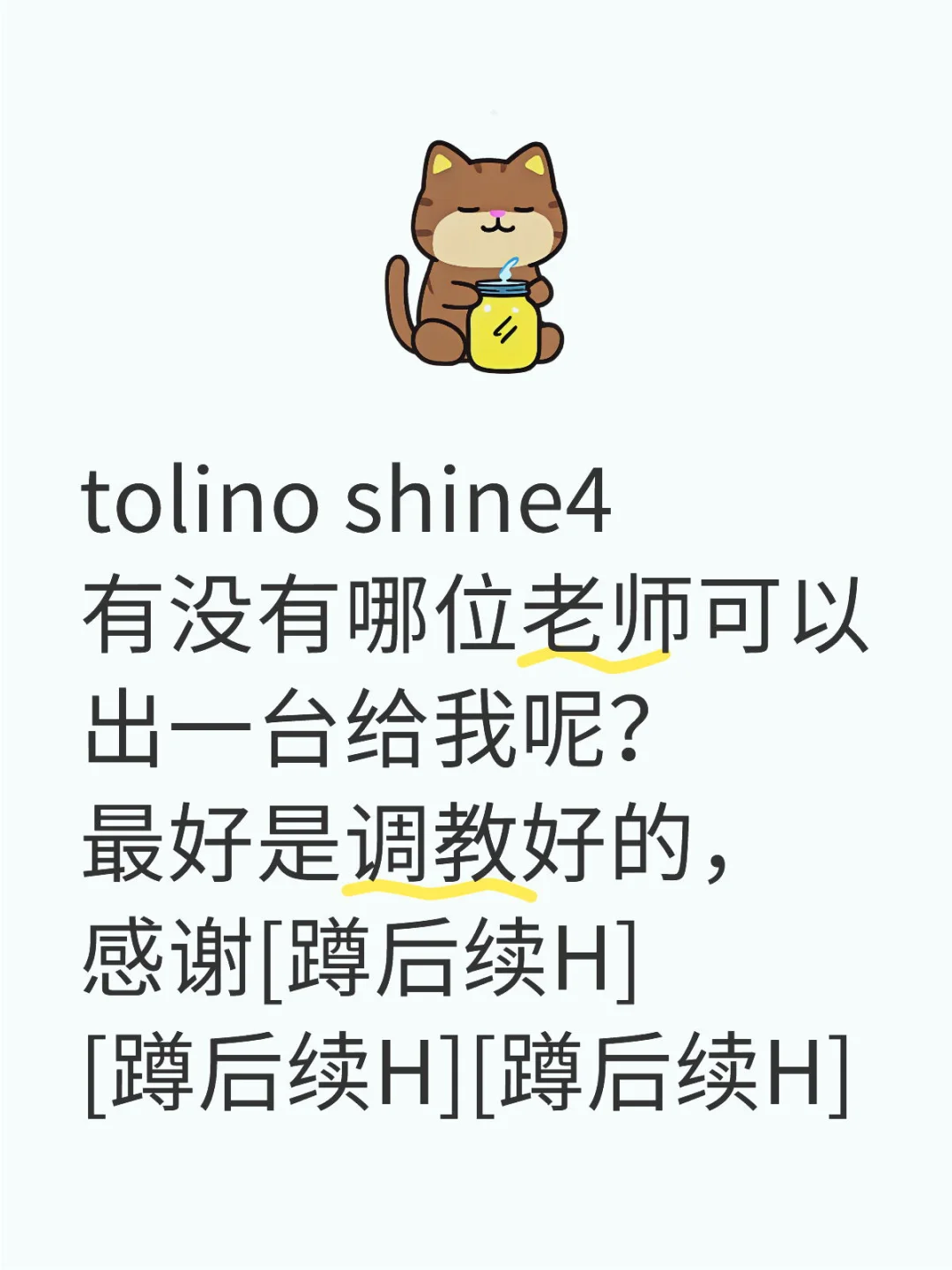 tolino