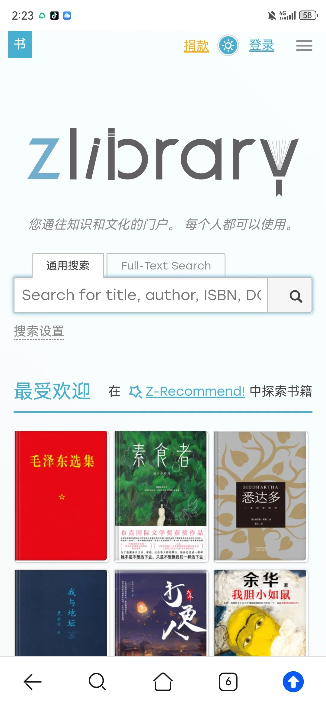 zlib🔗3月1日，稳定