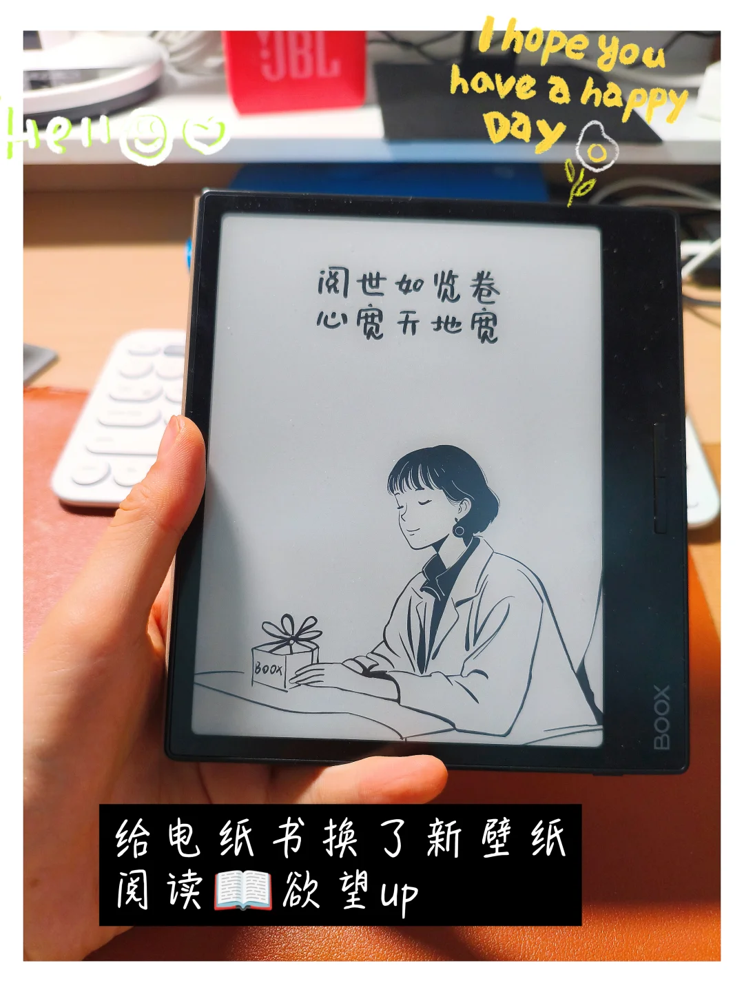 电纸书是新年最值得拥有的东西