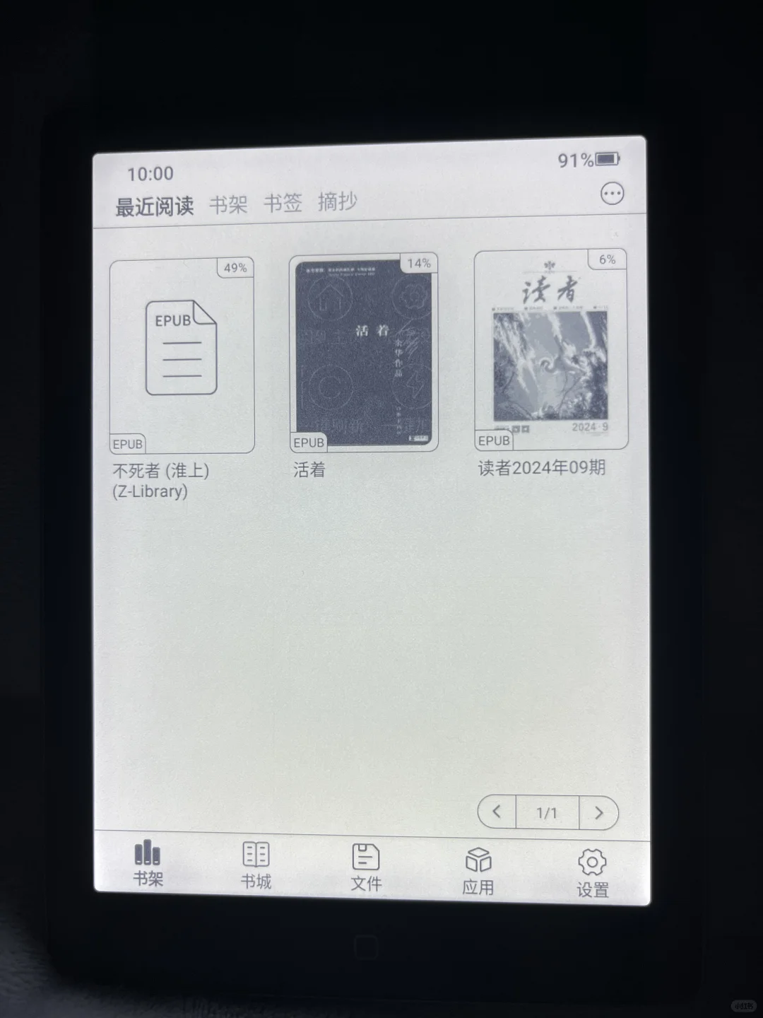 能帮我看看有无阴阳屏吗（汉王）