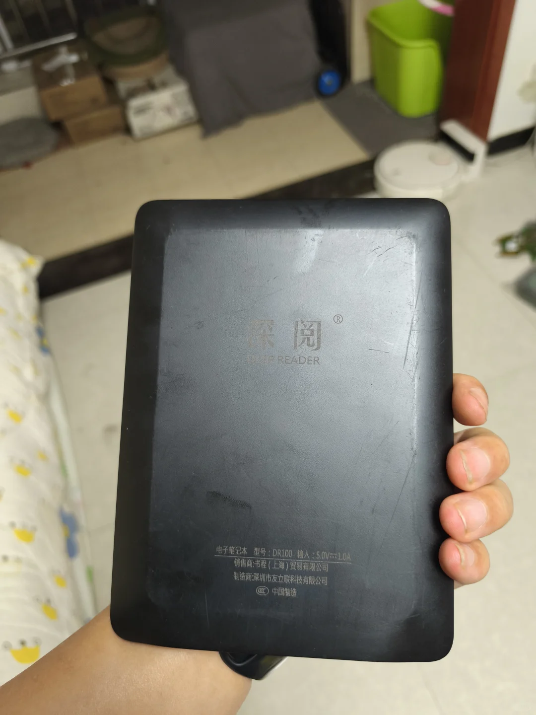 出深阅DR100电纸书