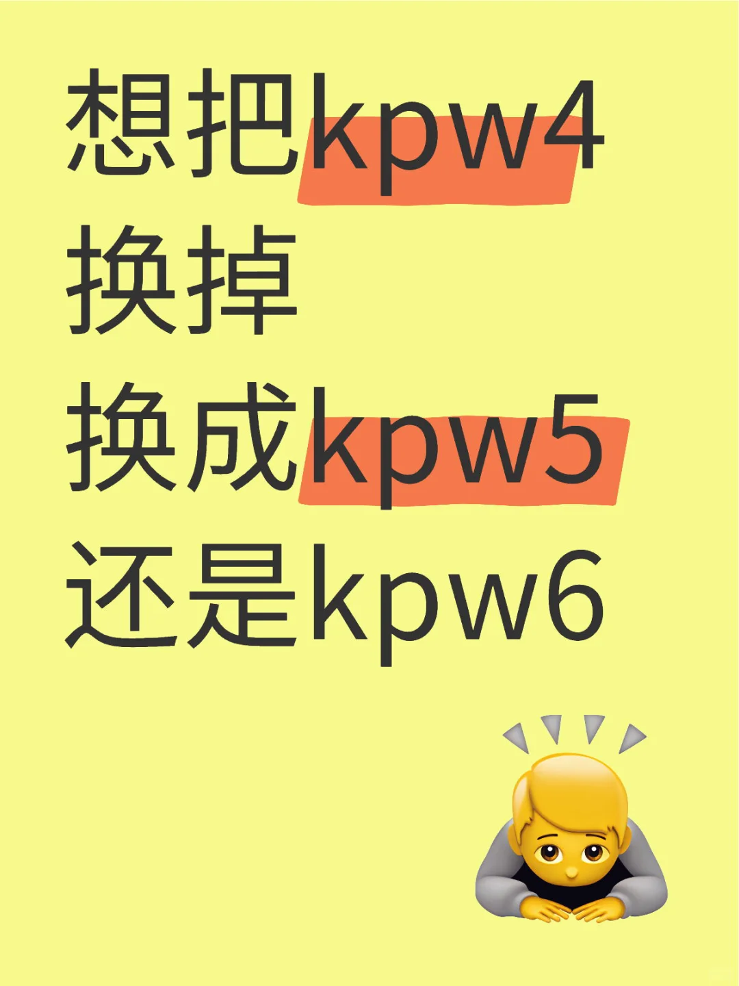 爱看漫画想换kindle大屏了啊啊啊