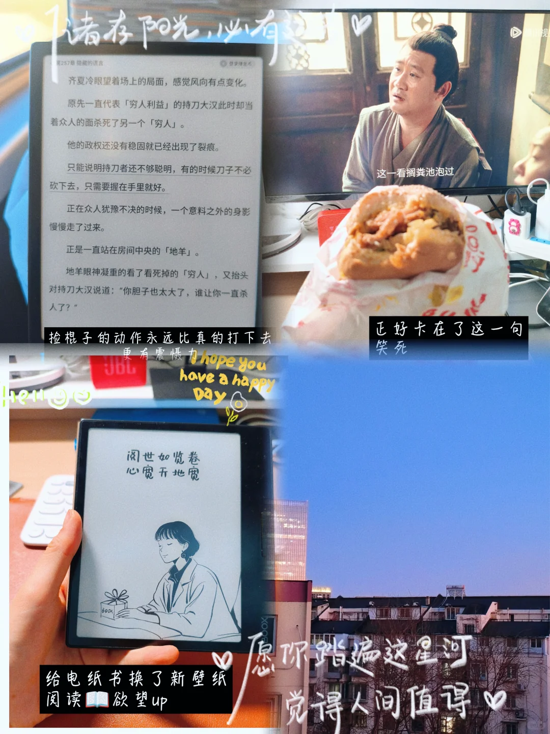 电纸书是新年最值得拥有的东西