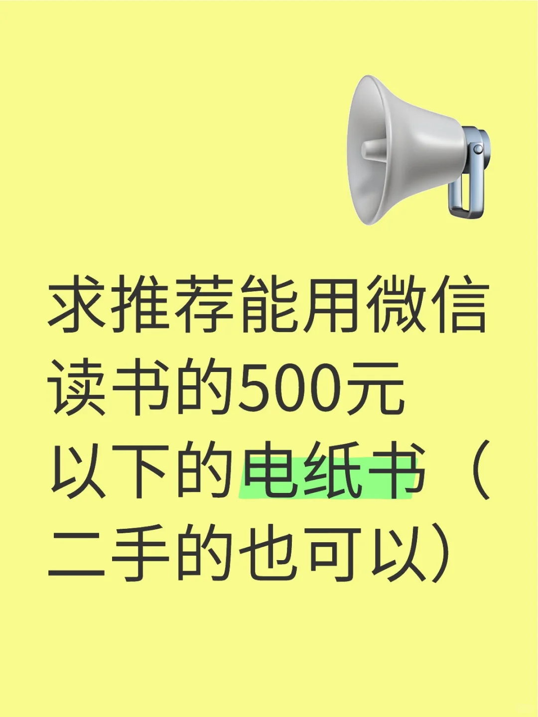 手机上看感觉眼睛有点受不了