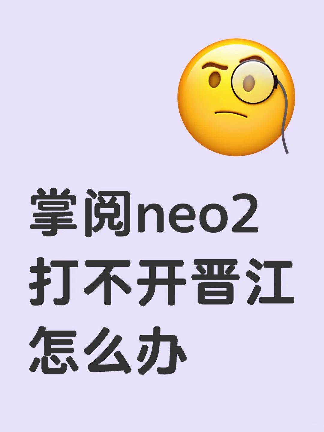 奇怪bug