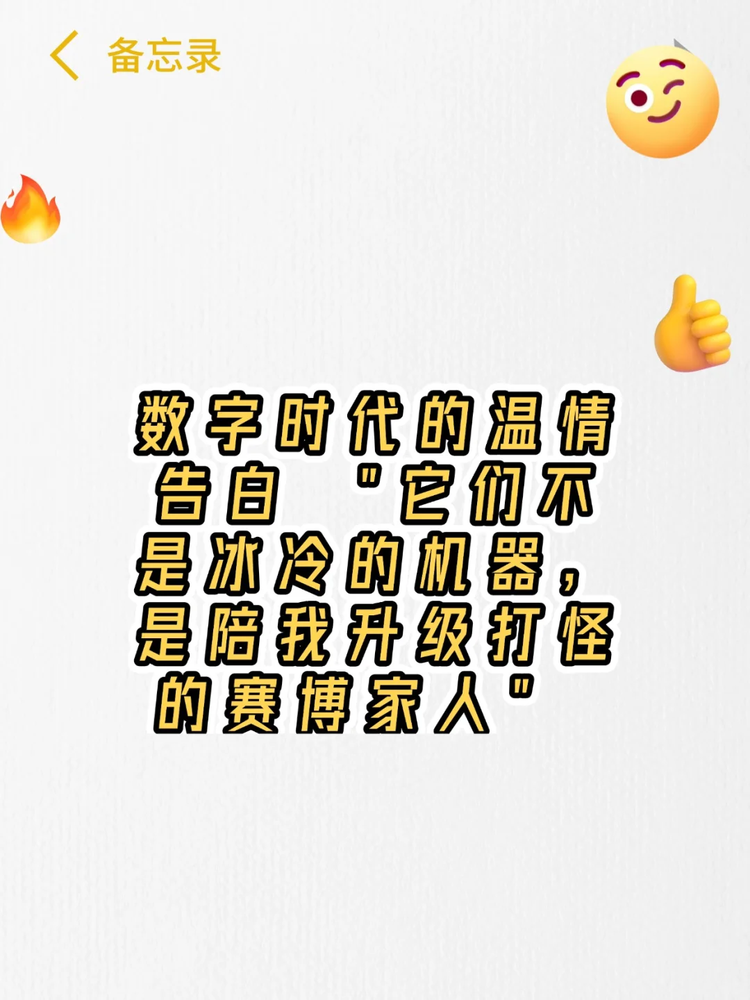  苏漂第7年，我的「电子家人」