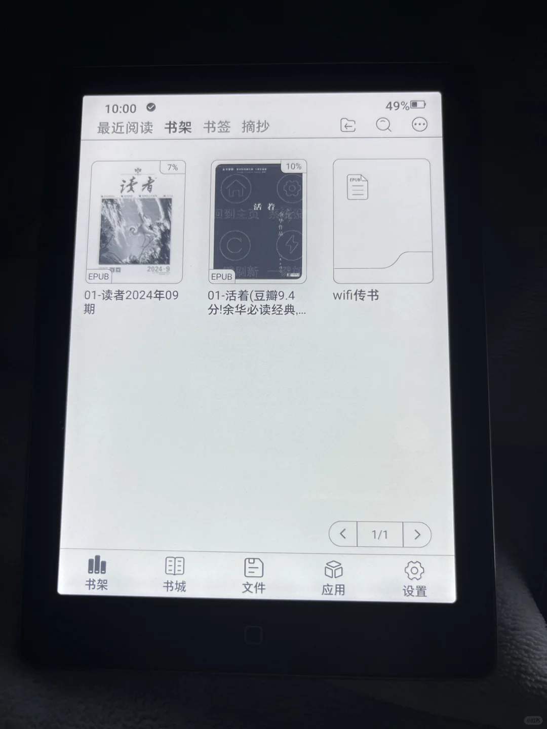能帮我看看有无阴阳屏吗（汉王）