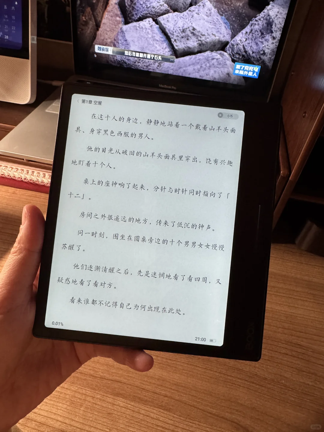 十日终焉，启动🔘