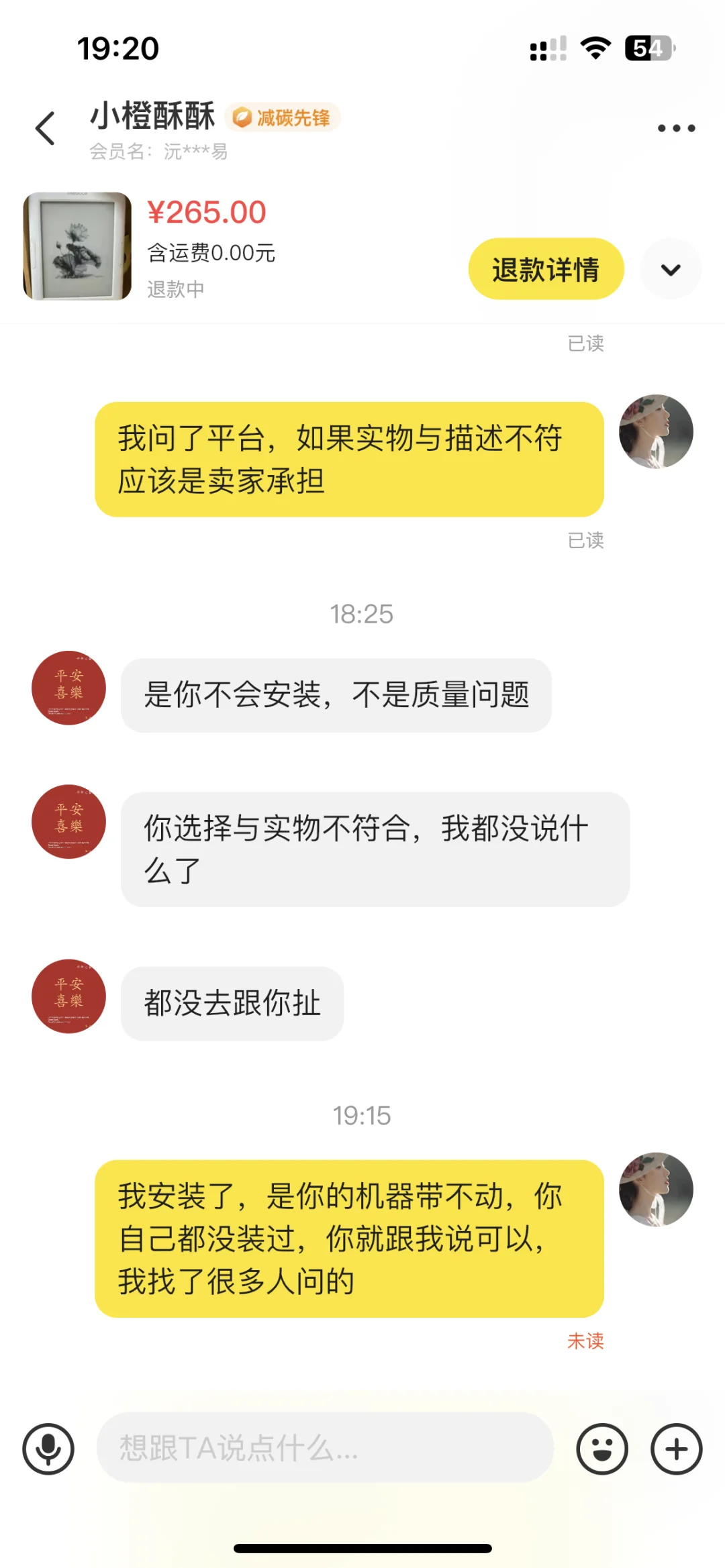 柠檬阅读器