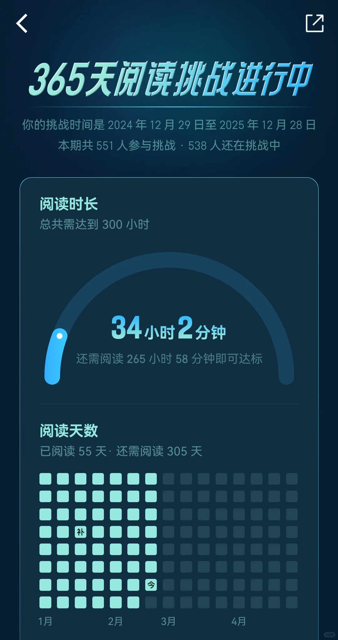 是谁运气这么好！