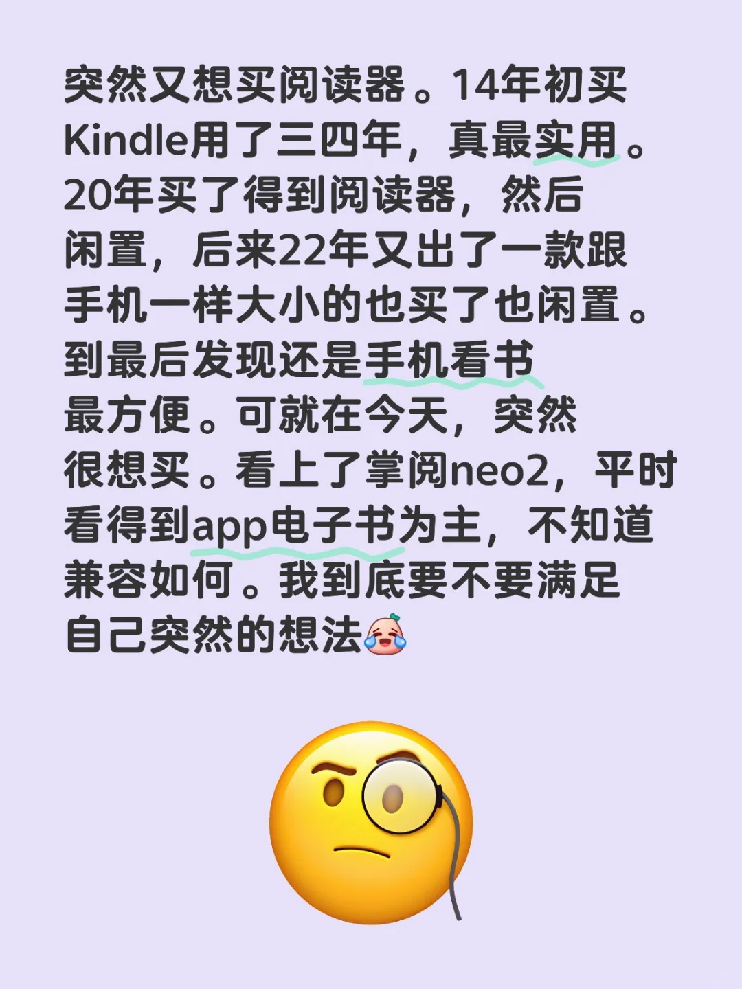 求劝进或劝退