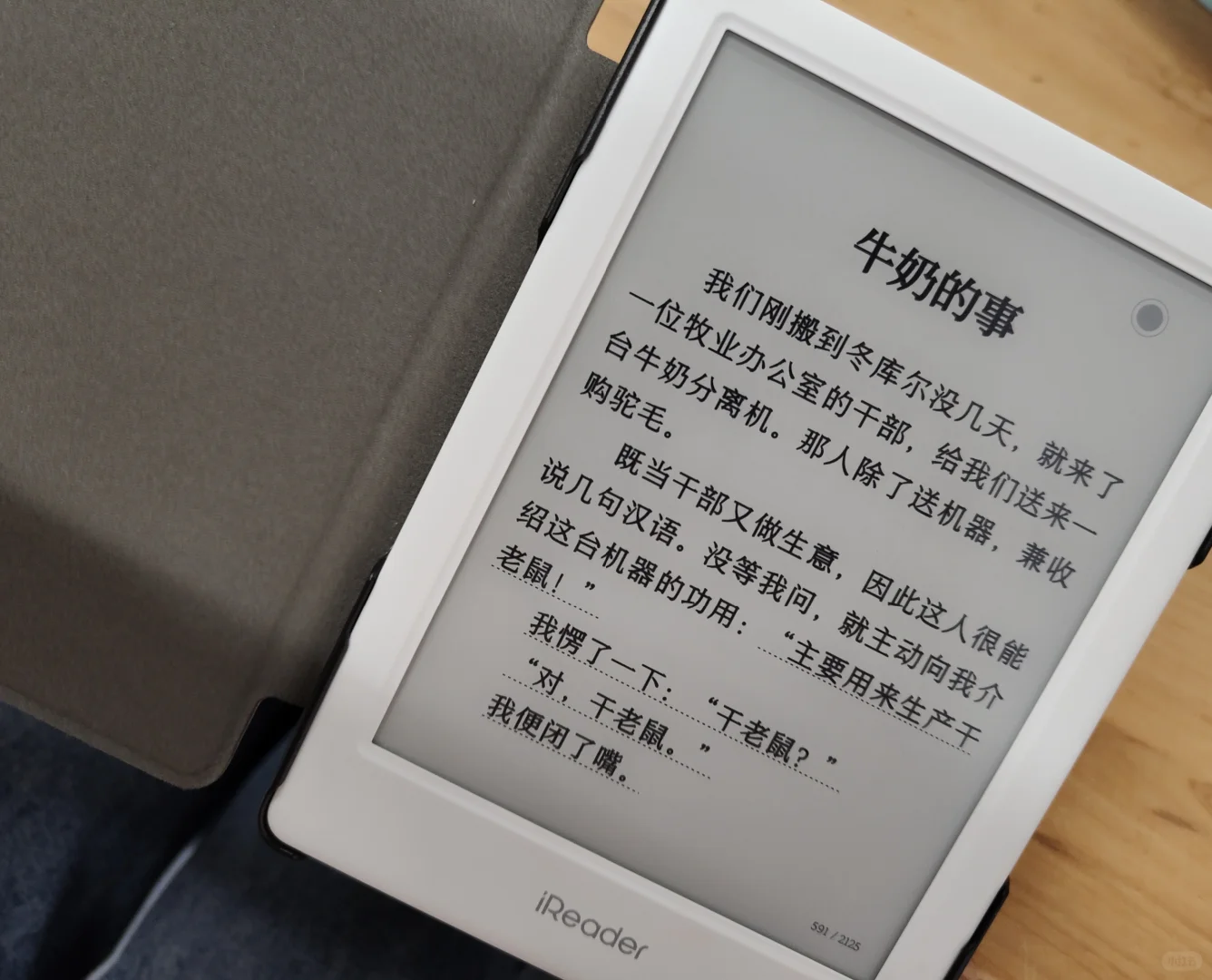 真心建议:别急！