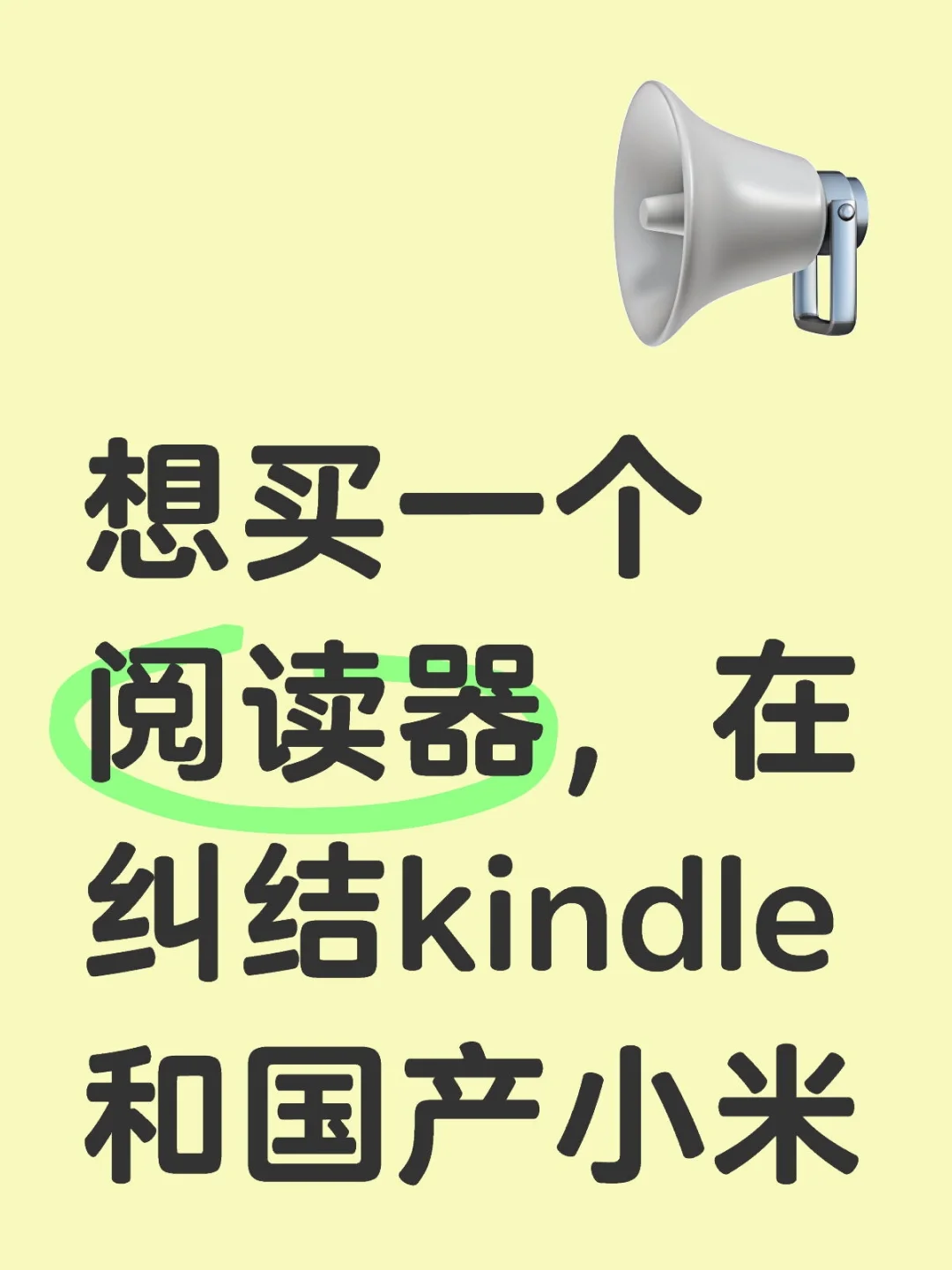 新手小白不懂就问
