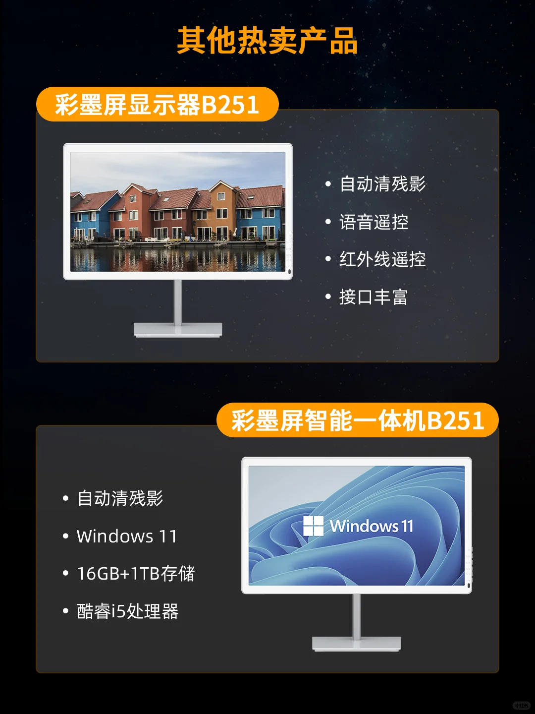 久等啦！墨水屏手机HiBreakPro开始陆续发货