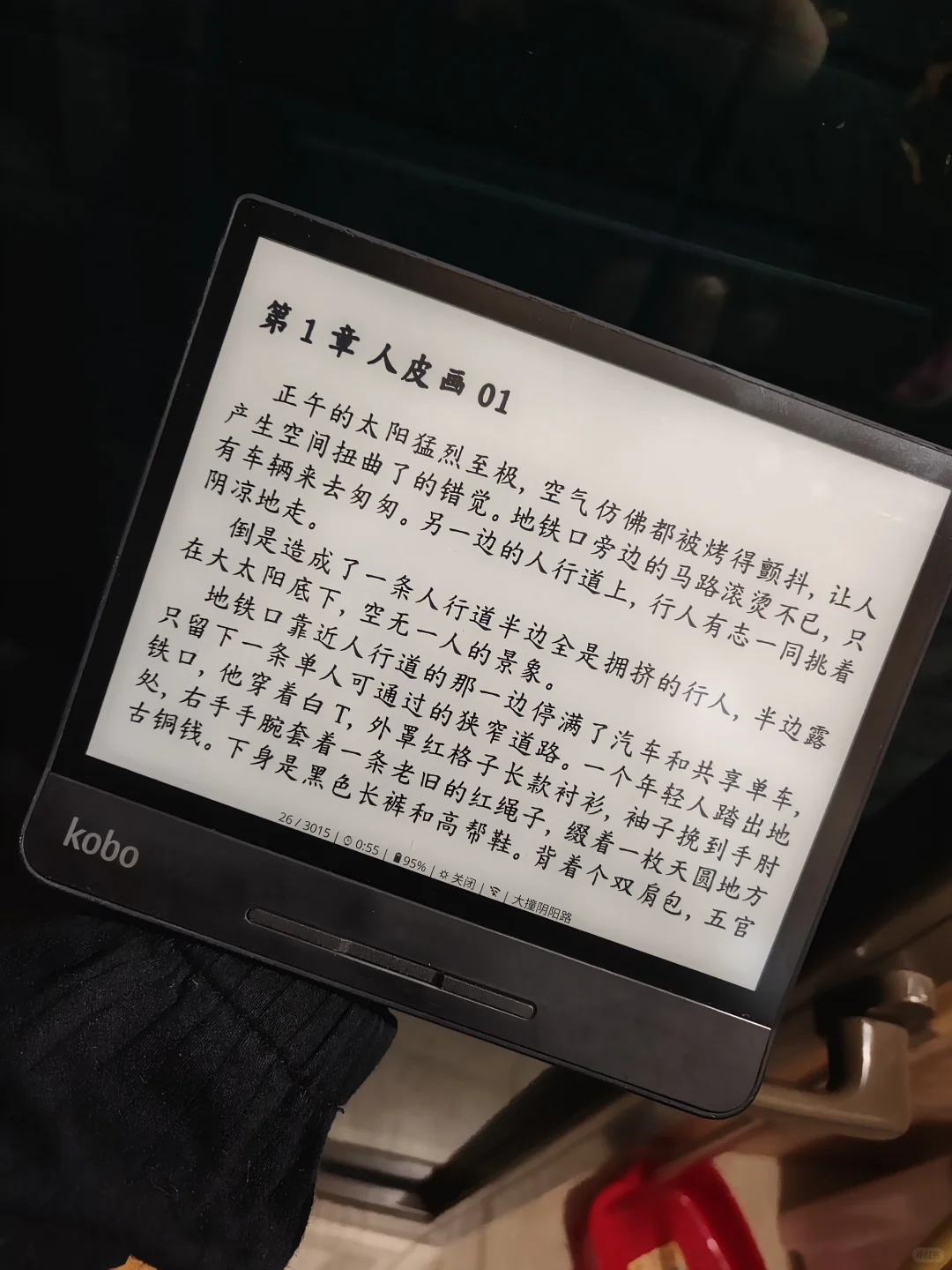 这个壁纸真的太飒了