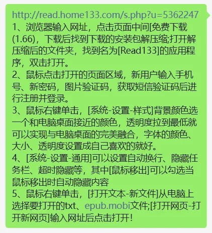 左划查看摸鱼大法🙋‍♀🙋‍♂