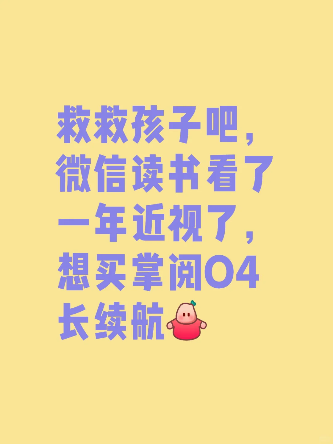 阅读器小白求教