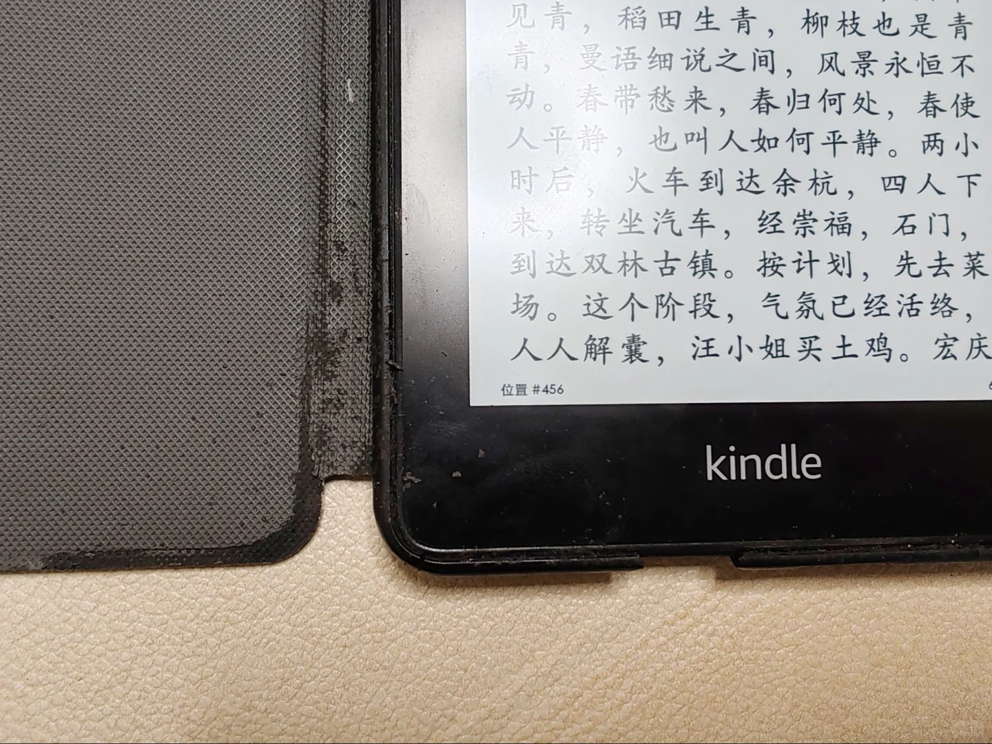 有没有不掉粉的kindle保护套