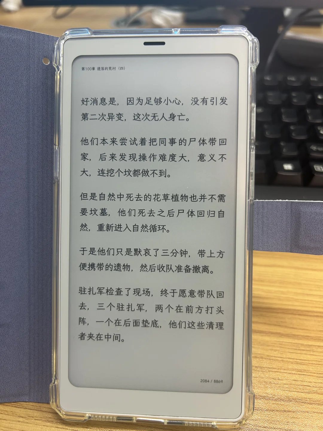新鲜的小白马