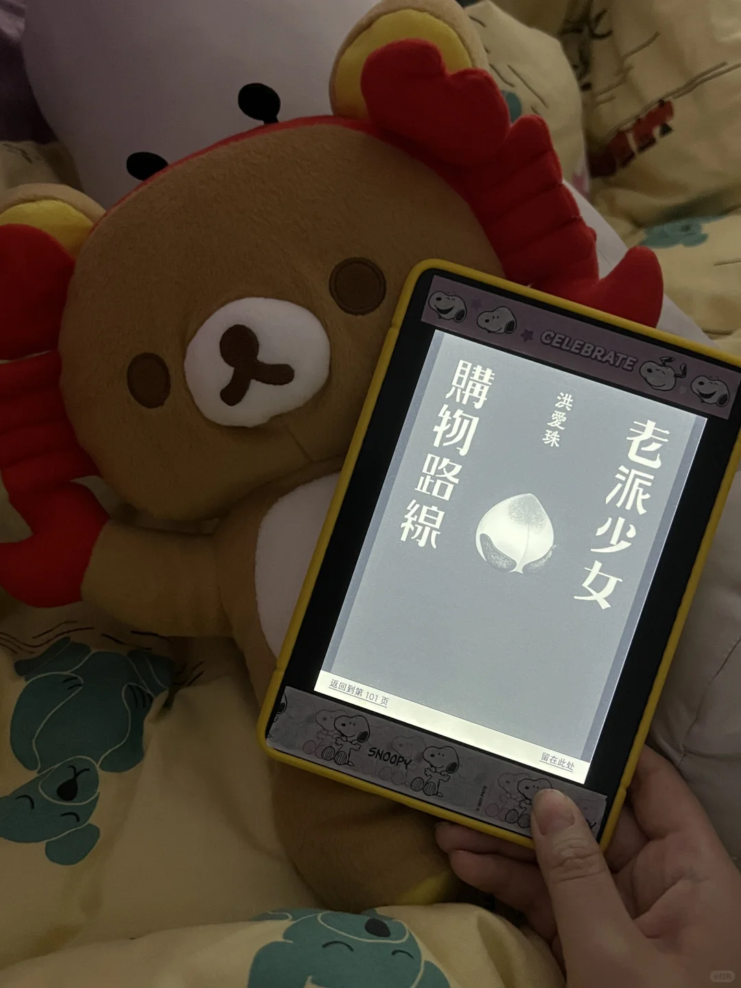 这一刻值千金