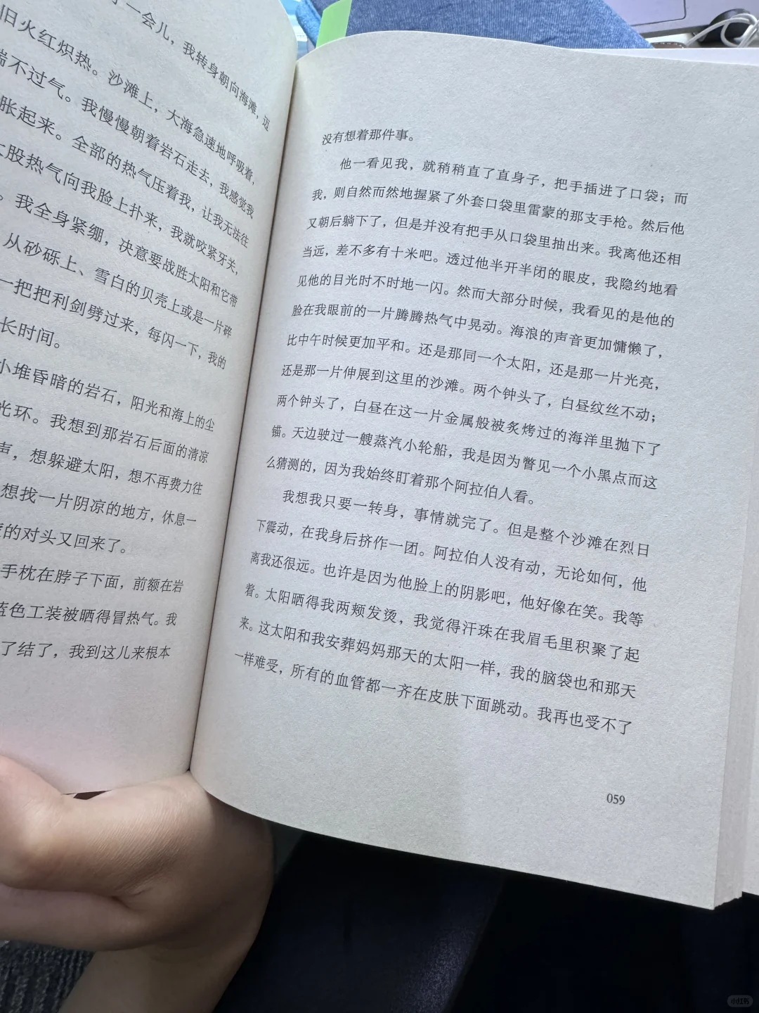 有没有与微信读书合作的墨水屏阅读器推荐！