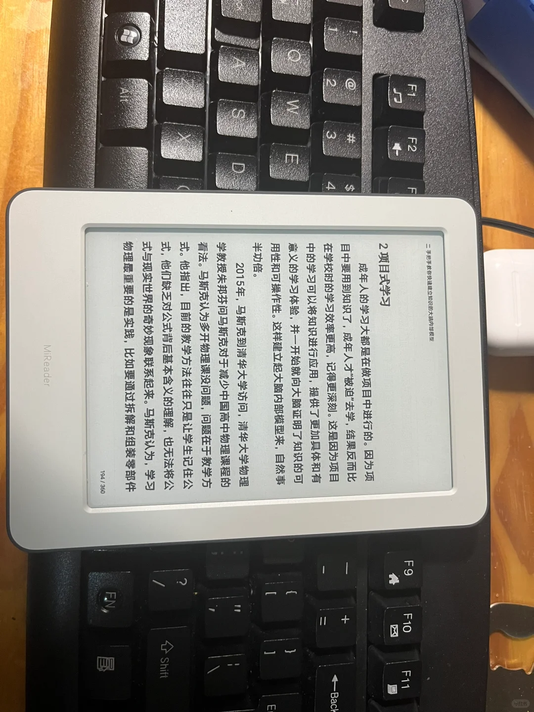 开启新世界