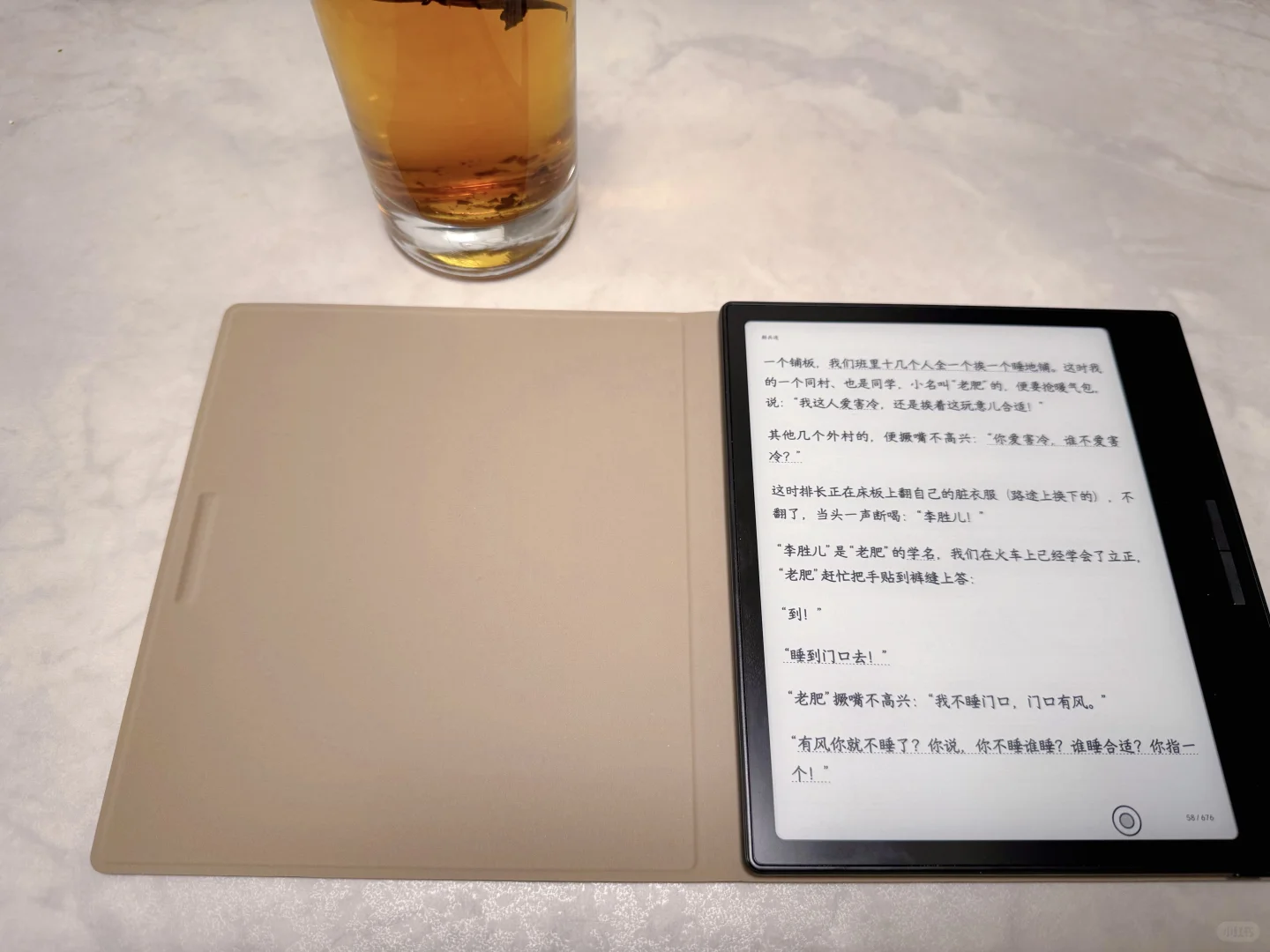 雨后微凉，茶暖书香