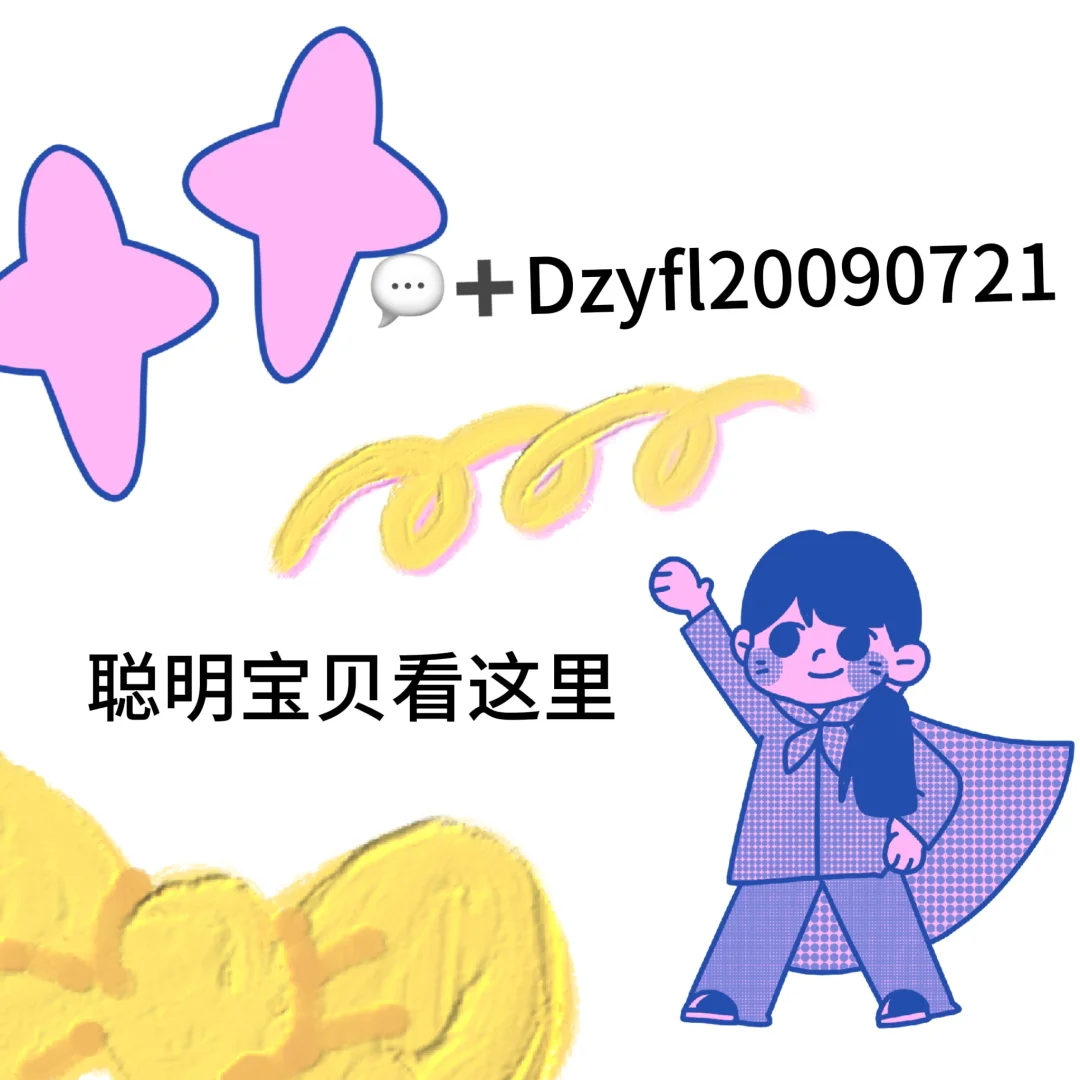 哇😻25r的宝藏电子书太好用了吧!!