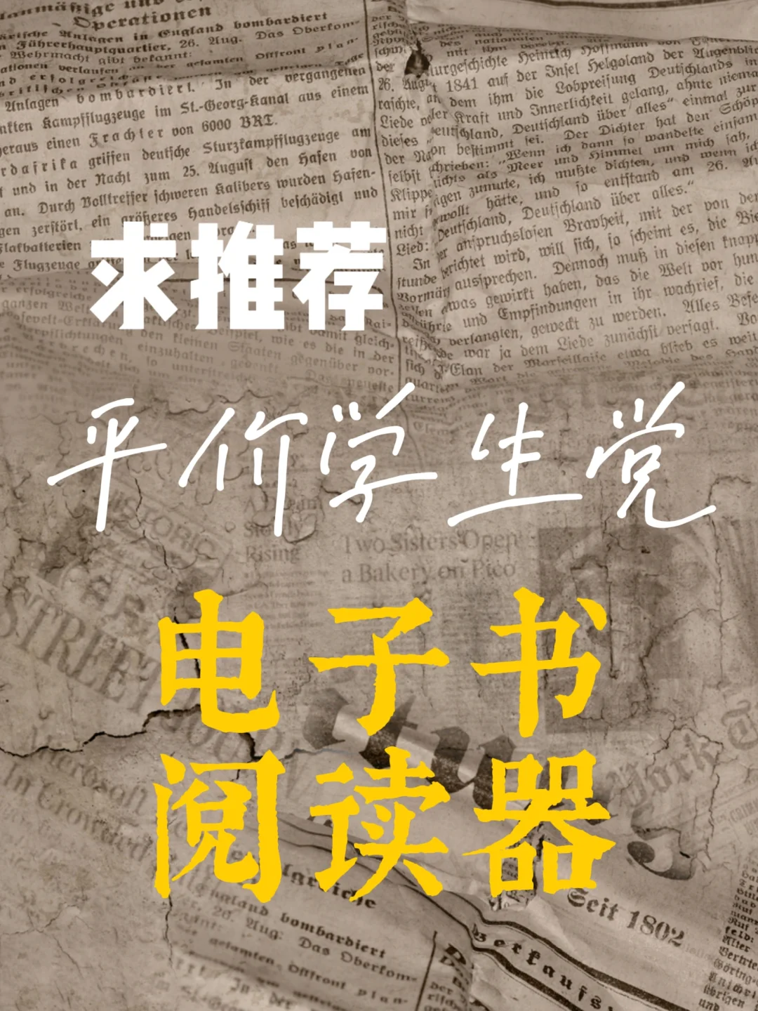 有没有友友能帮帮忙啊