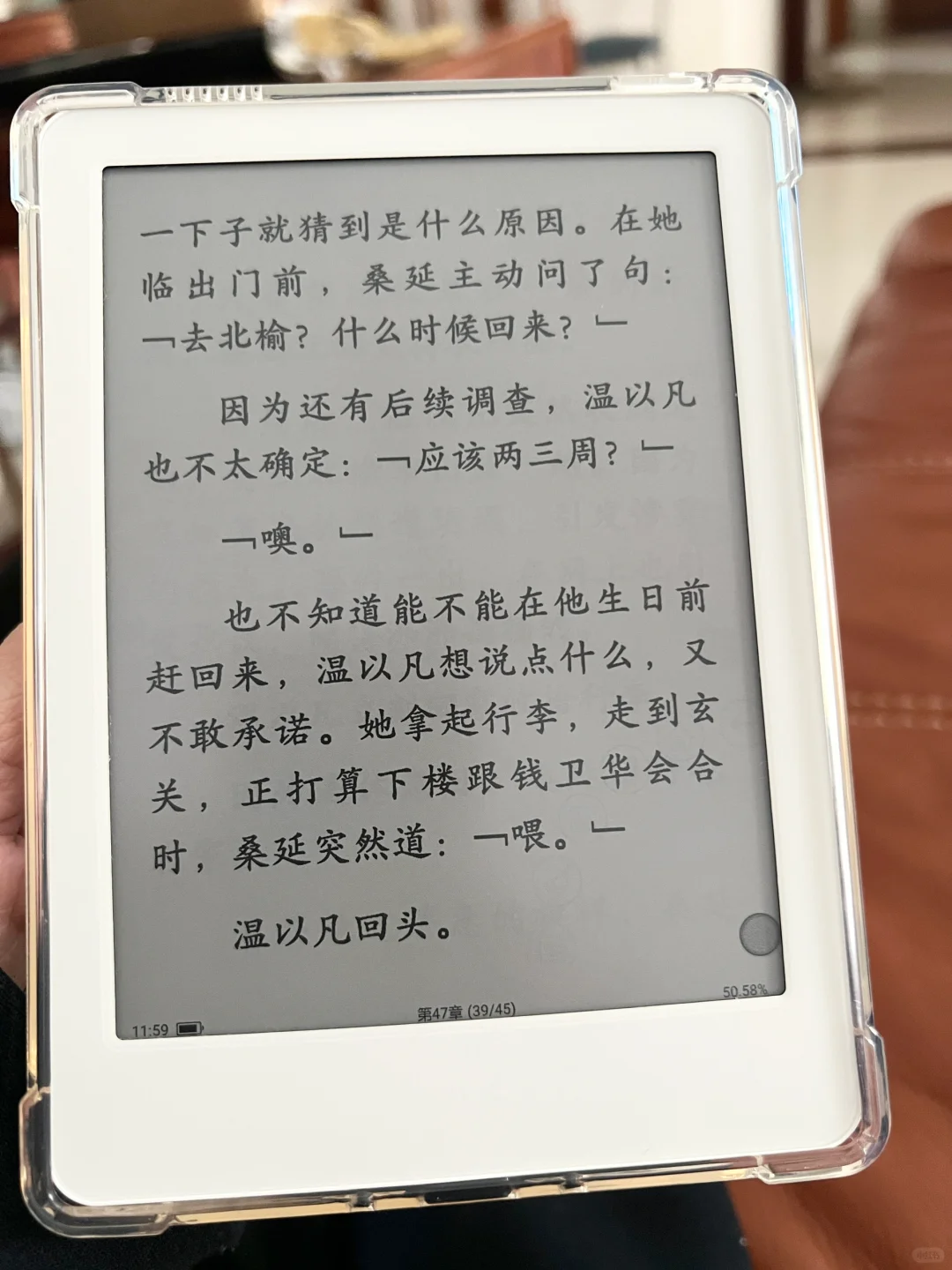 貌美好用但气血不足