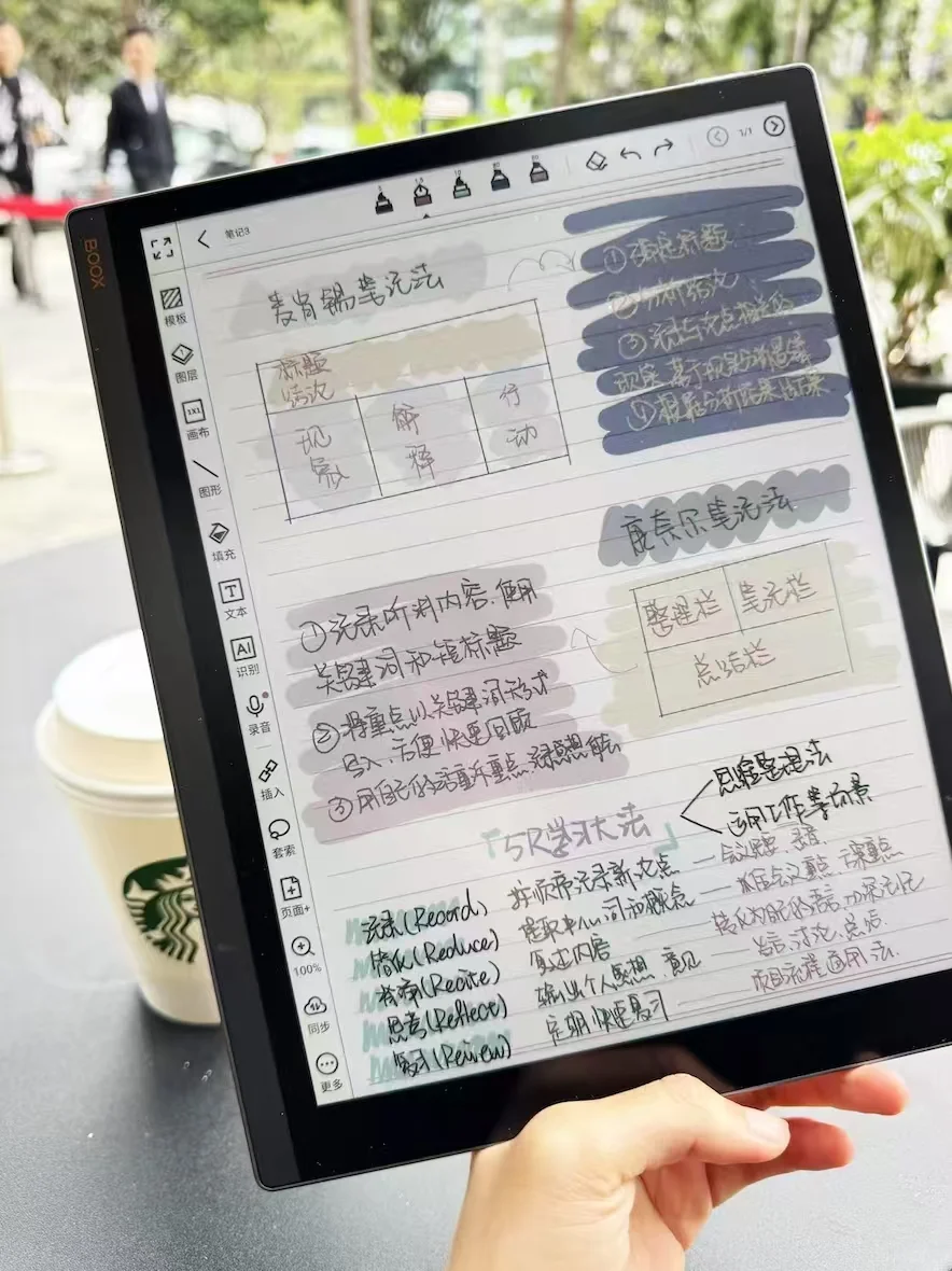 文石T10C国补测评！感觉没有必要
