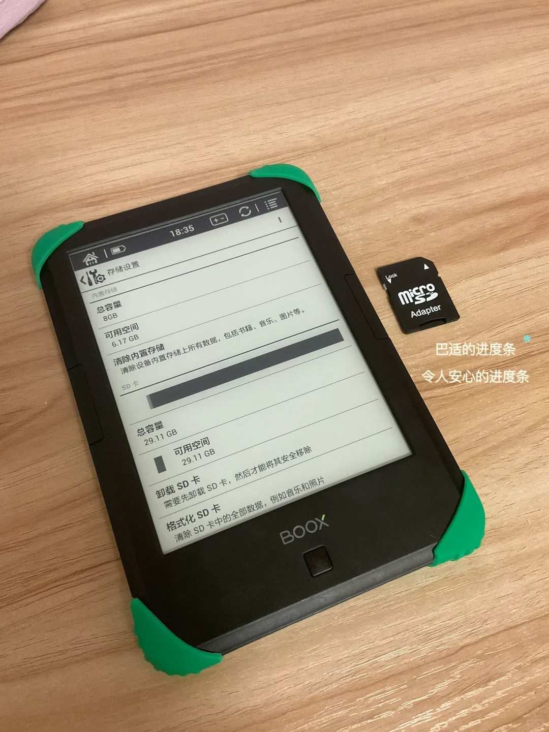 本资本家给各个阅读器安排了不同的工作