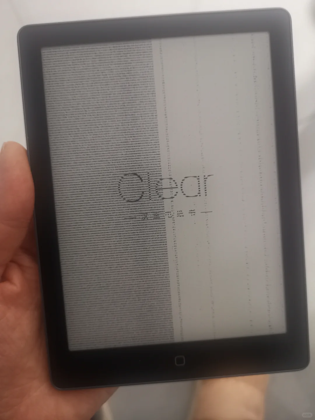 汉王clear6电纸书试用两天就不行了