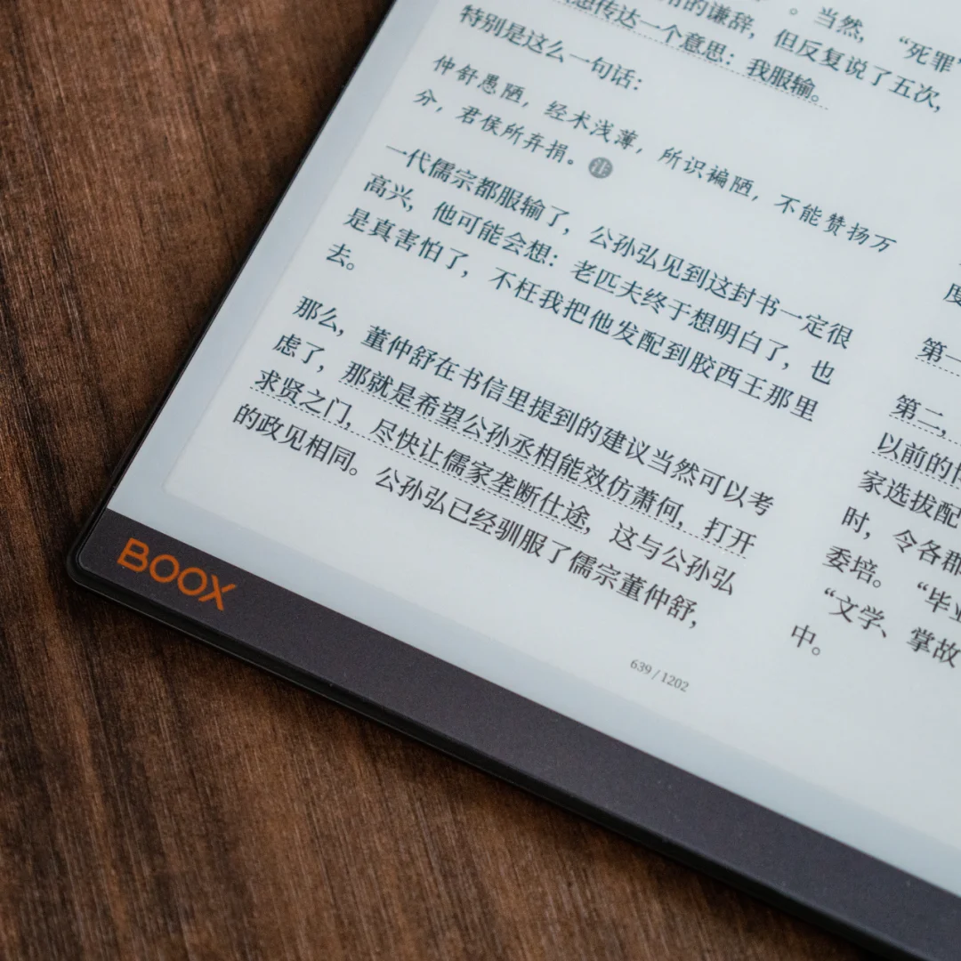 文石NoteX3青春版-适合纯阅读的十寸墨水屏