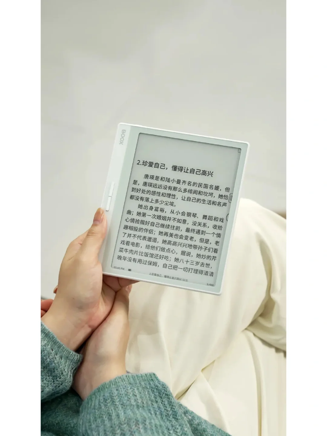 准备买这个阅读器了，希望今年多多读书！