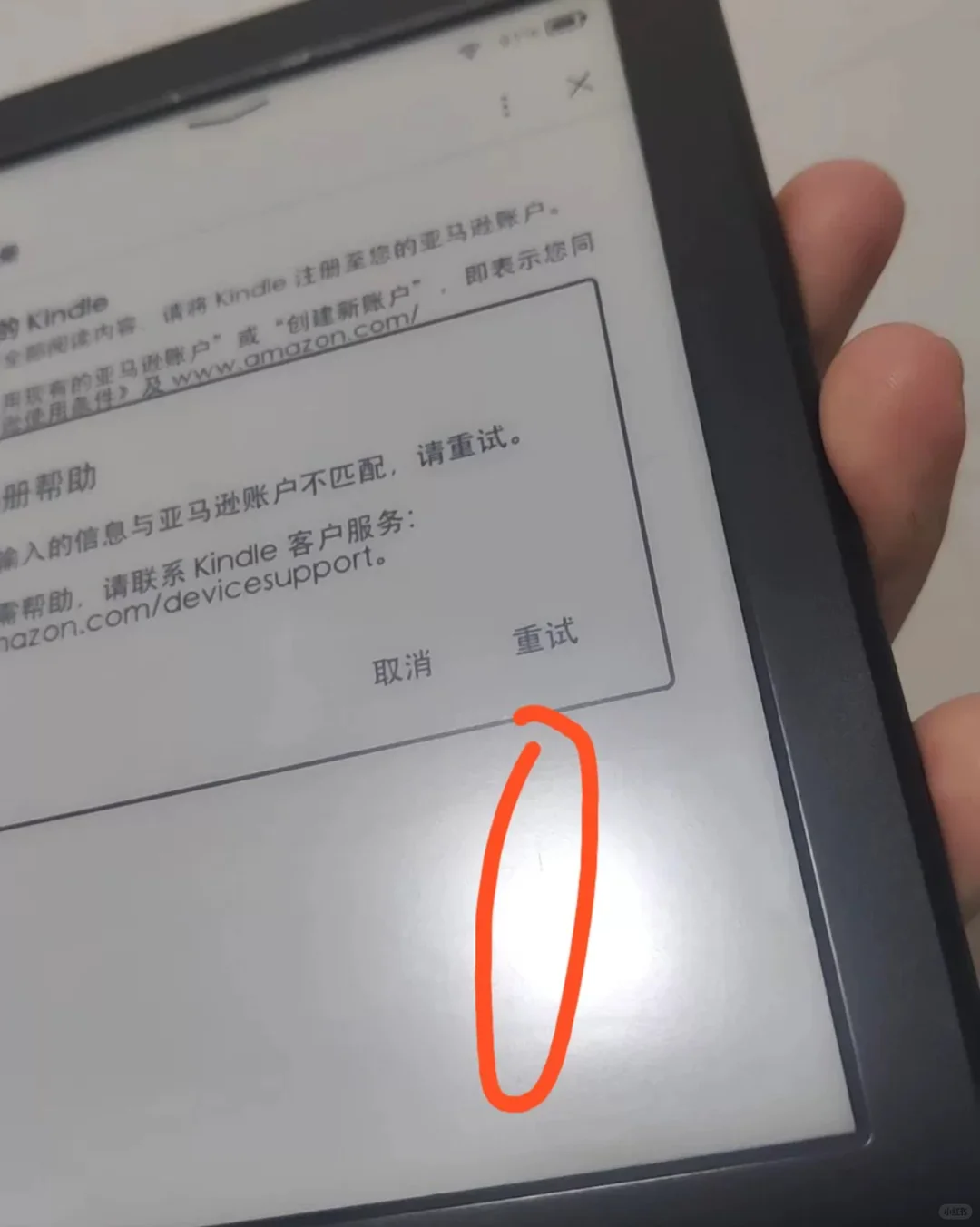 110包收了个Kindle558是好价吗