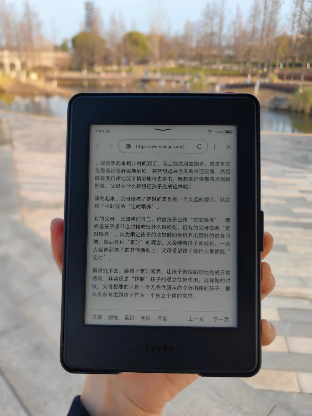 阅读｜ 2025 小红书我把尘封多年的 kindle